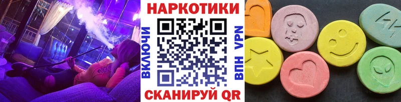Купить закладку ГАШИШ Alpha-PVP Меф КОКАИН Бабаево