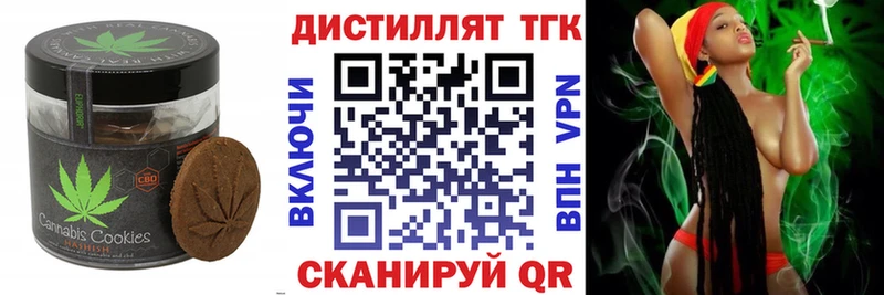 Купить где Бабаево Еда ТГК марихуана