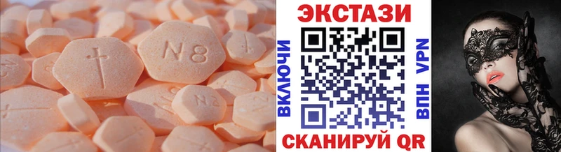 ЭКСТАЗИ Дубай  Купить  Бабаево 