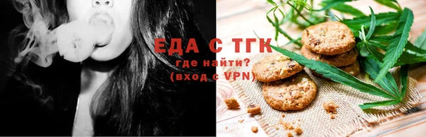 первитин Костерёво