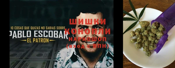 альфа пвп VHQ Красноперекопск