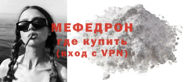 меф Козельск