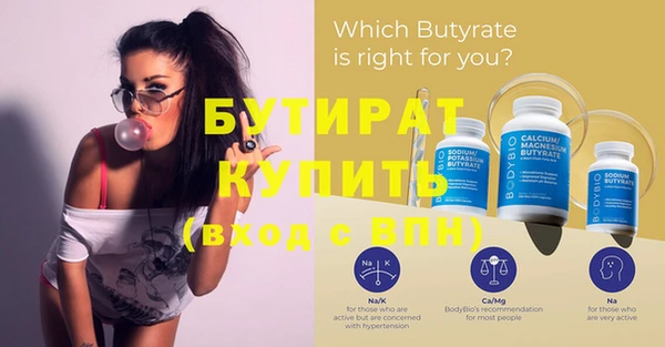 ПСИЛОЦИБИНОВЫЕ ГРИБЫ Кодинск