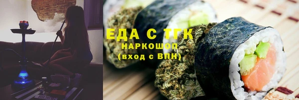 первитин Костерёво