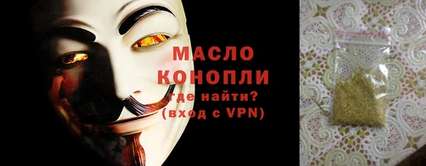 ПСИЛОЦИБИНОВЫЕ ГРИБЫ Кодинск