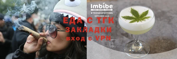 бутират Краснослободск