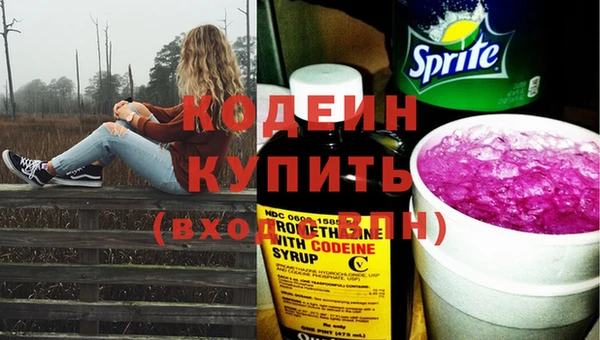 первитин Костерёво