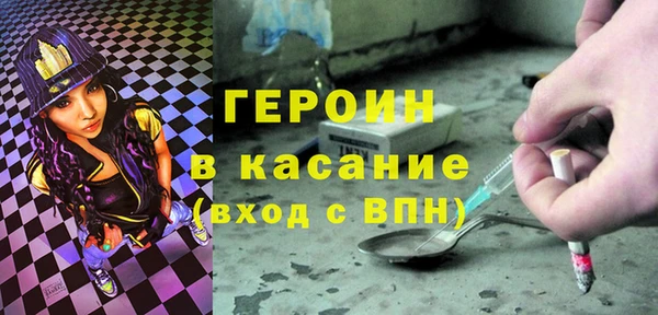 первитин Костерёво