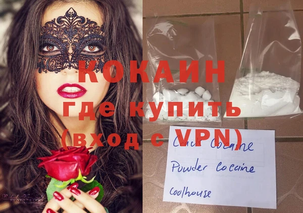 первитин Костерёво