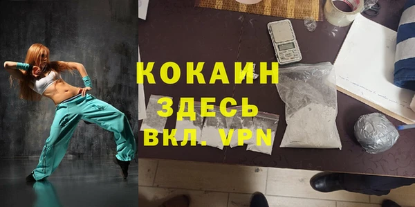 кокаин премиум Краснотурьинск