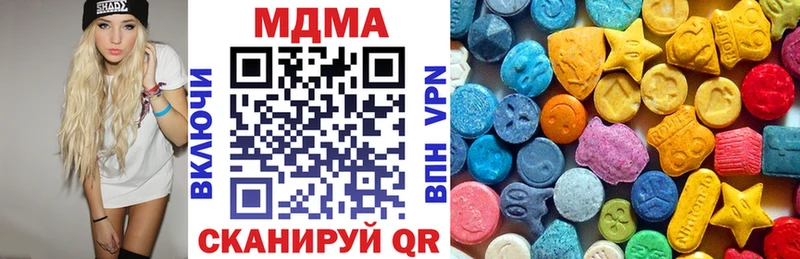 Купить закладки  Бабаево  MDMA crystal 
