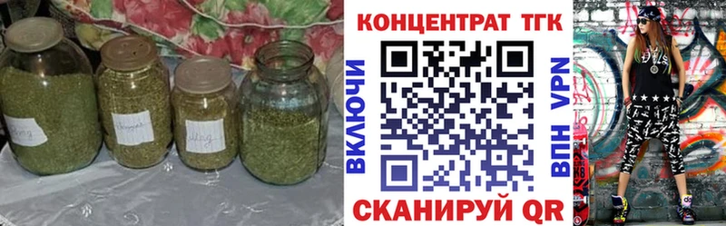 Купить где  Бабаево  Дистиллят ТГК вейп с тгк 